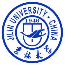Специальная стипендия китайско-российского гуманитарного обмена Цзилиньского университета  на 2022-2023 учебный год 